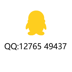 QQ咨询
