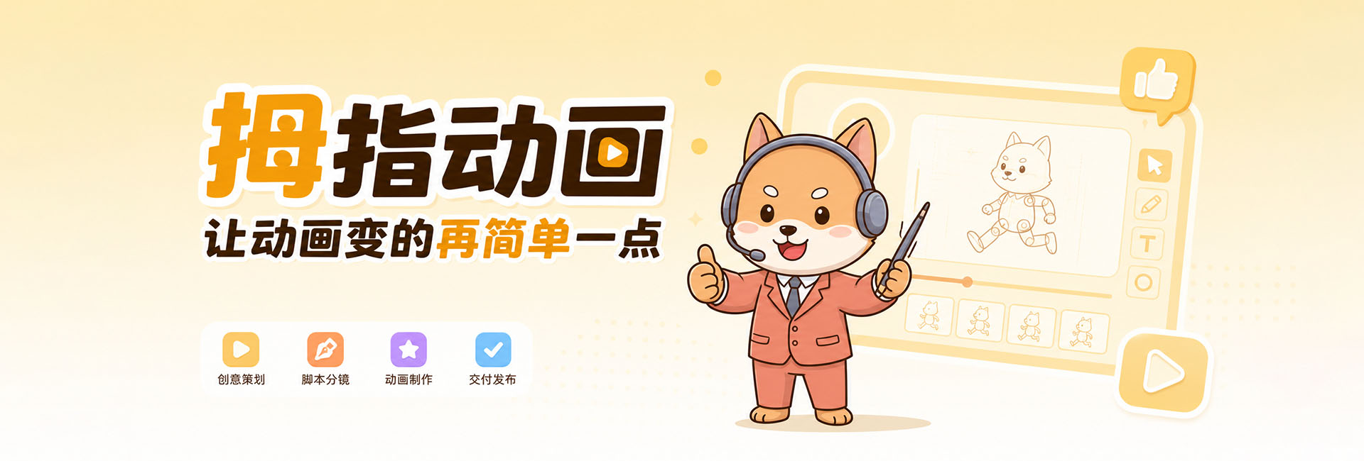 轮播图1（1600宽）