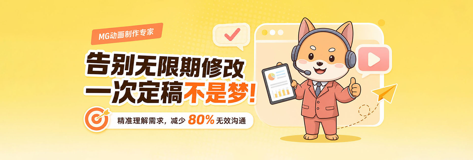 轮播图3（2400宽）