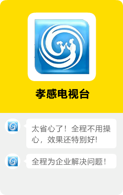 案例