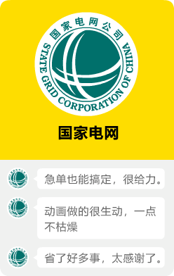 案例